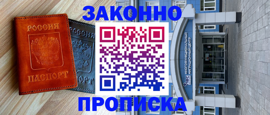 форма 3 в Баксане